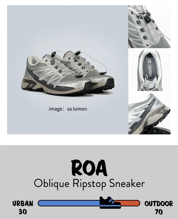 一对低帮机能球鞋，是我对疫情过后的夏天最基本的尊重