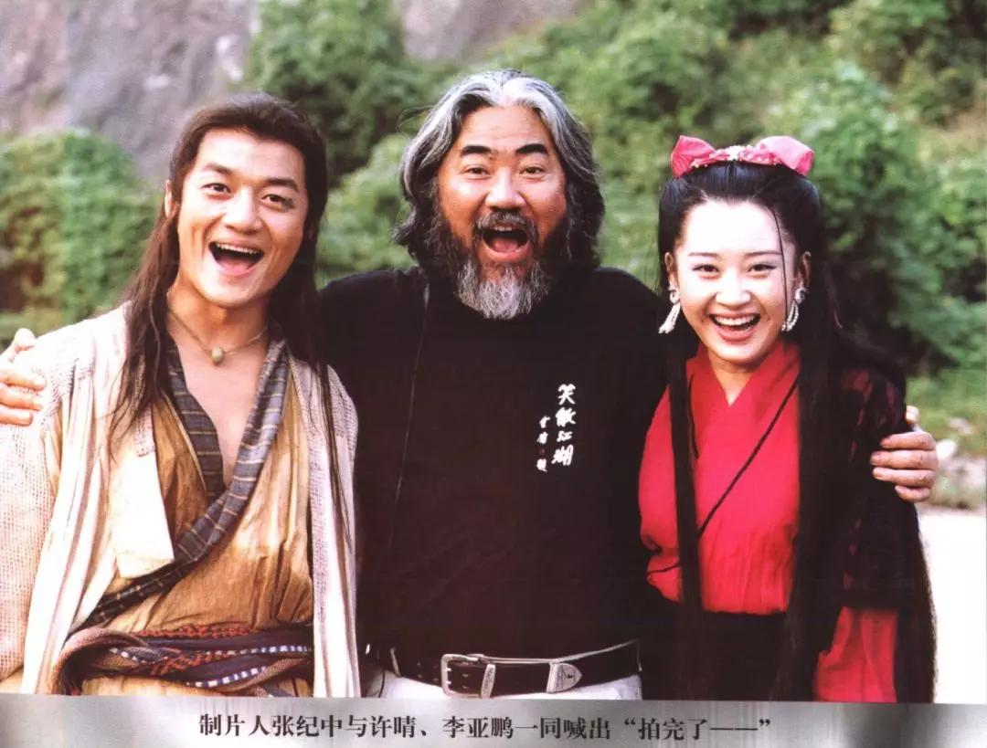 网飞要拍水浒传,网飞版水浒传