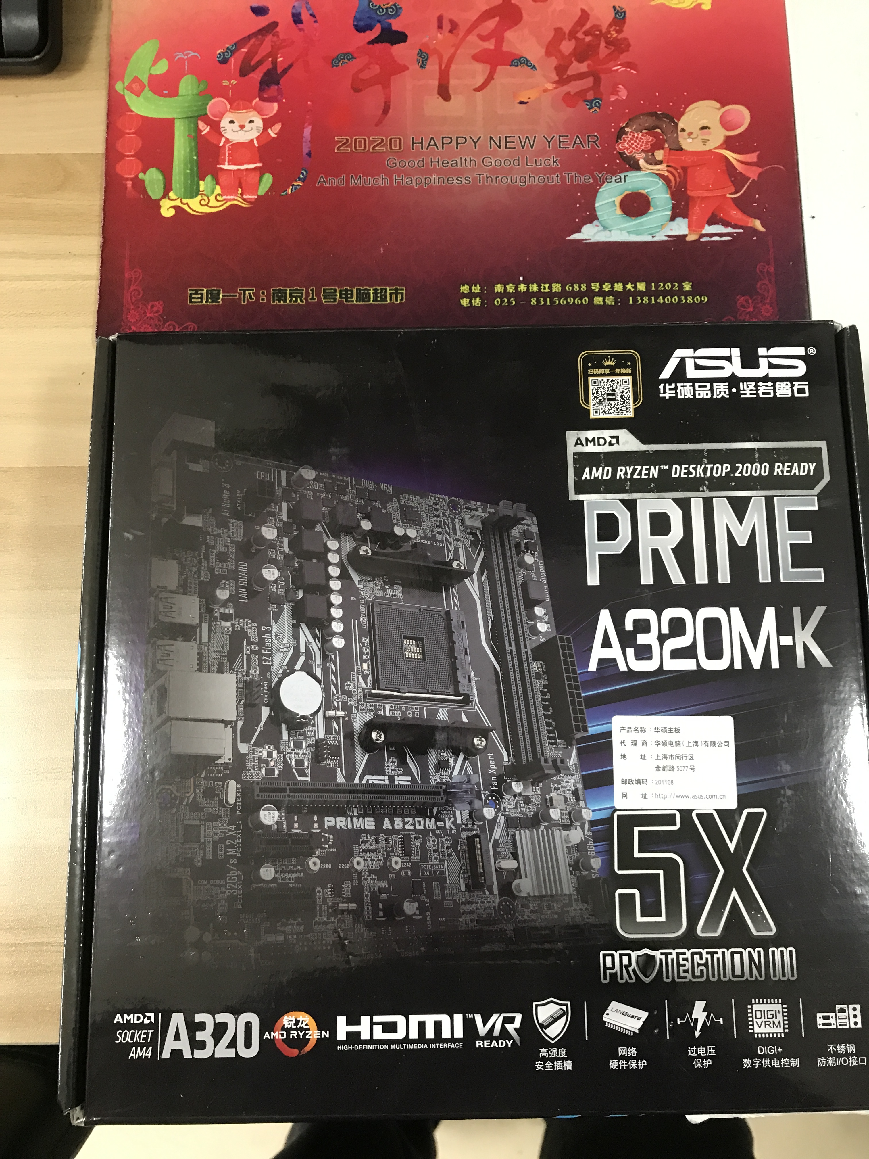 900元组装电脑最强主机配置表,装机推荐4288元入手电脑主机