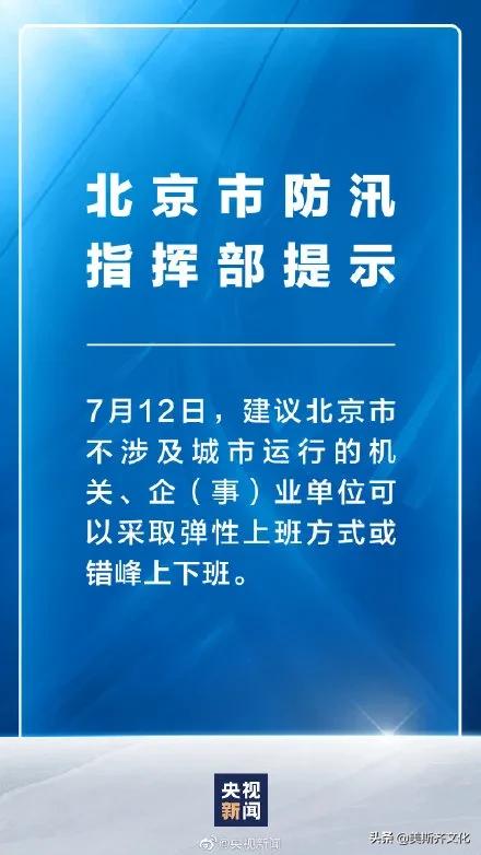 大禹治水的历史来历是怎么样的,大禹治水的历史真实