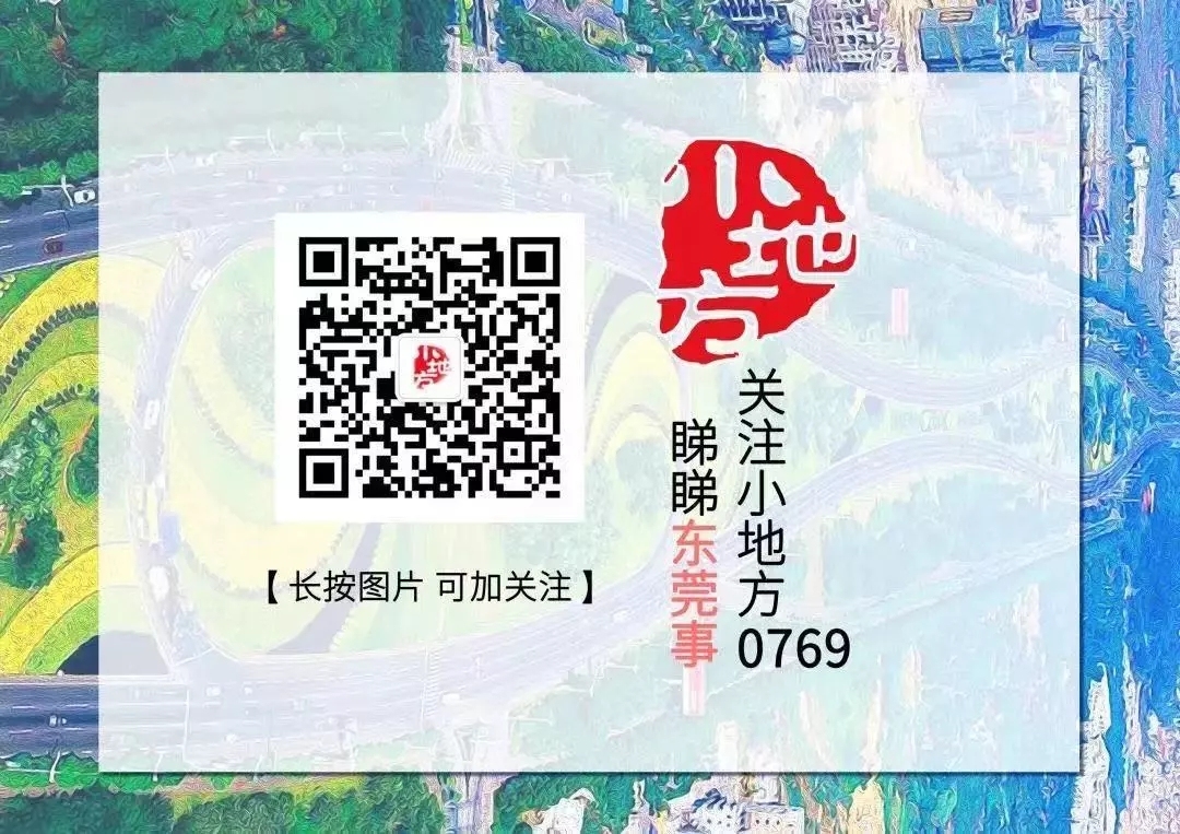 东莞农商银行万江胜利分行,东莞银行福利