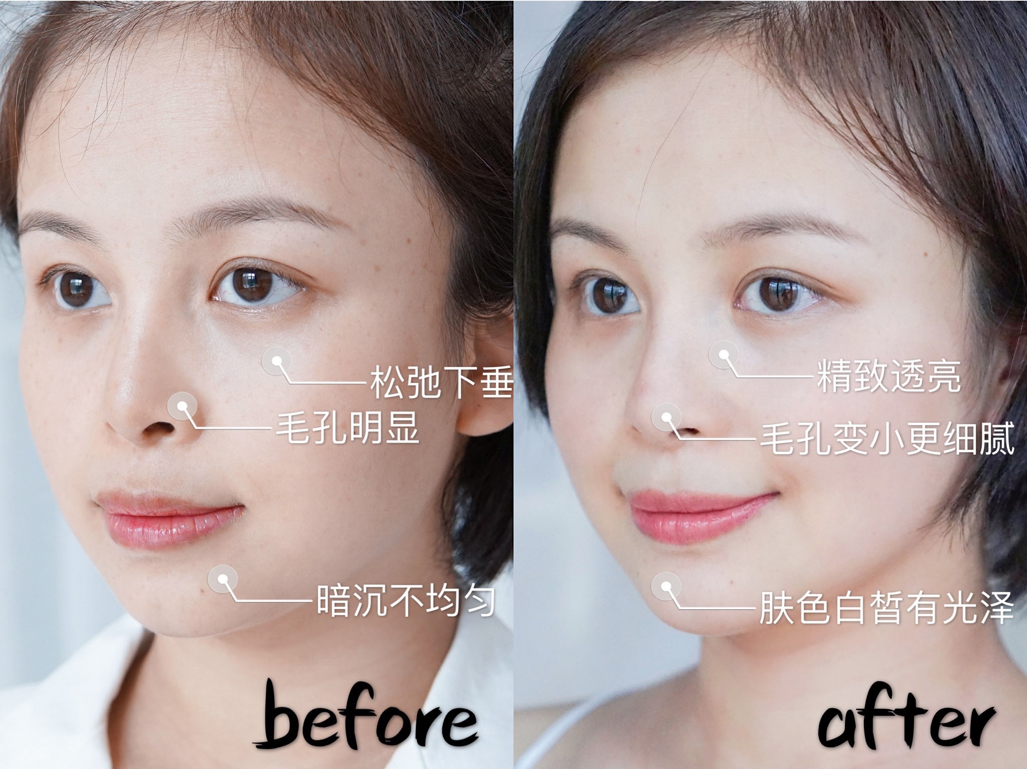 ahc抗老补水,ahc洛神花抗氧化精华露