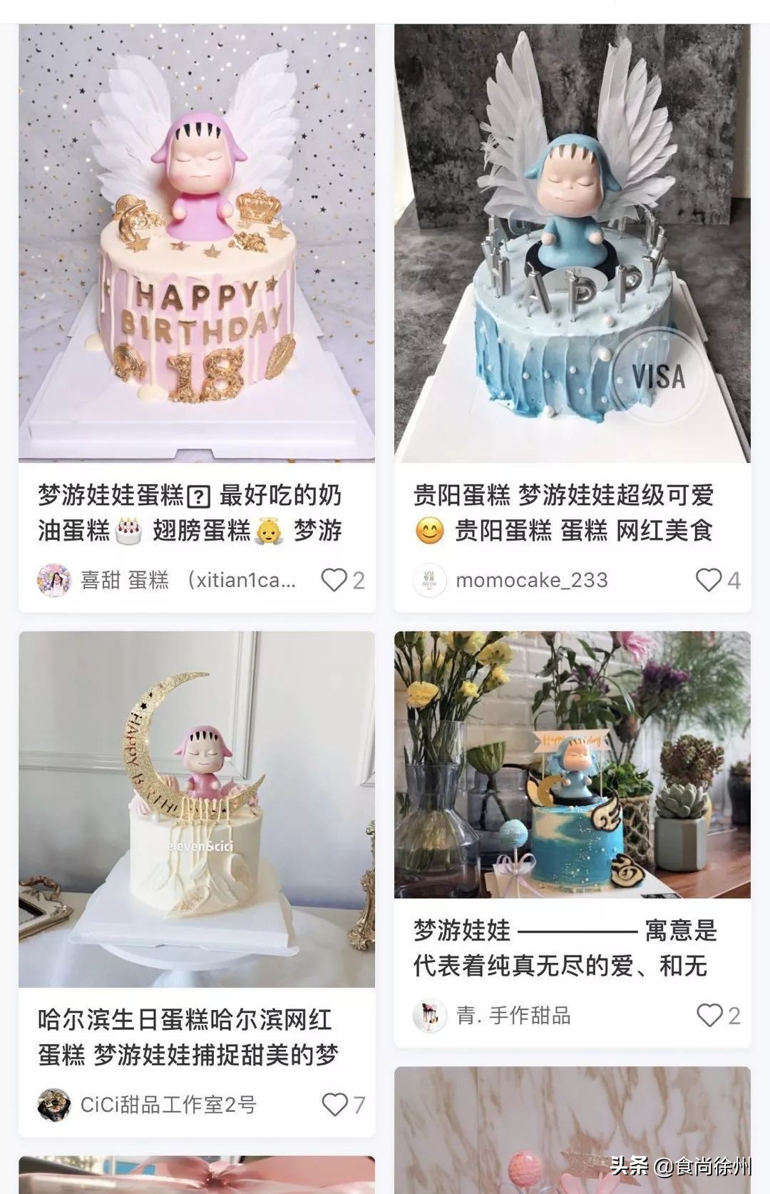 徐州美食必吃推荐前十,徐州美食必吃榜推荐