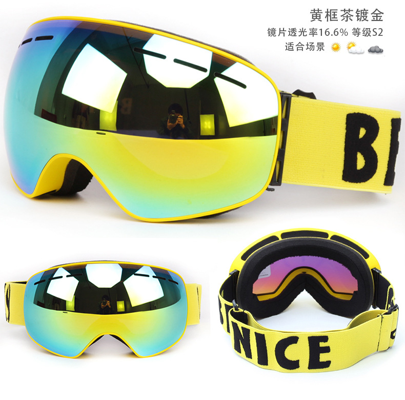 滑雪镜防雾镜片,比耐思滑雪镜大球面