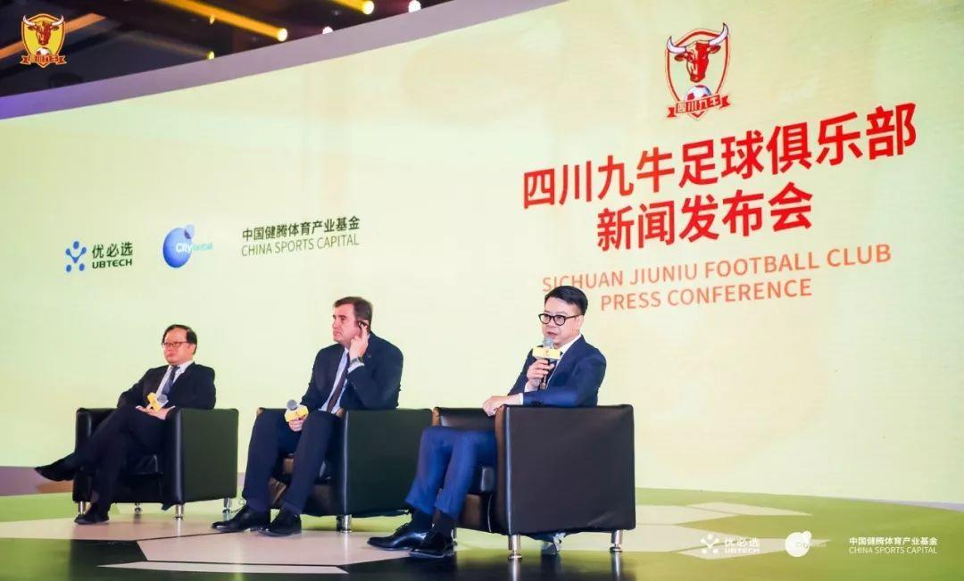 城市足球集团为什么收购四川九牛,财团收购英超球队