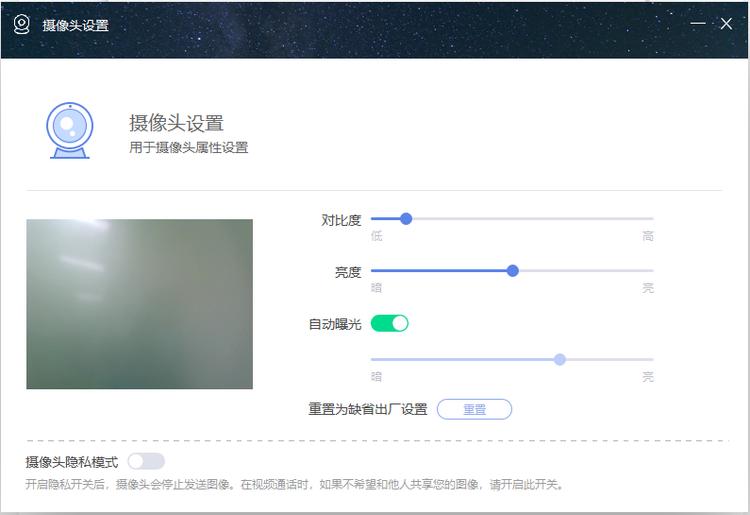 thinkpad如何升级驱动系统,thinkpad电脑管家专属版
