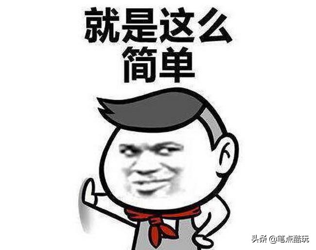 现实内向网上外向的人是什么样的,为什么活泼开朗的人受欢迎