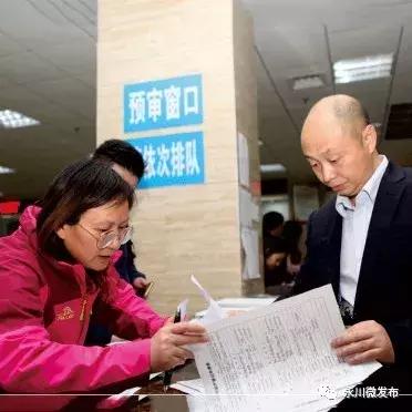 姘稿窛鍖犱汉,姘稿窛宸ュ尃