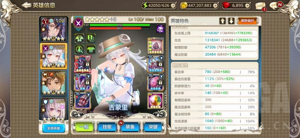 kingsraid合集,kingsraid队伍搭配