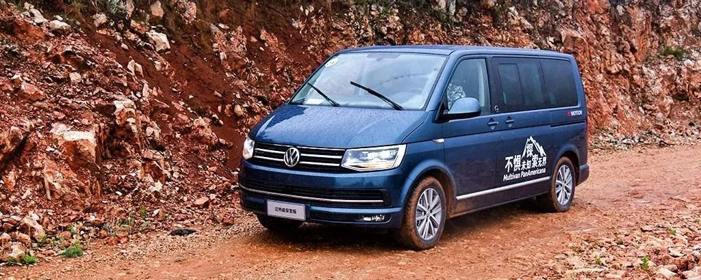 1.5t大众mpv迈特威2023款价格,大众迈特威MPV商务车