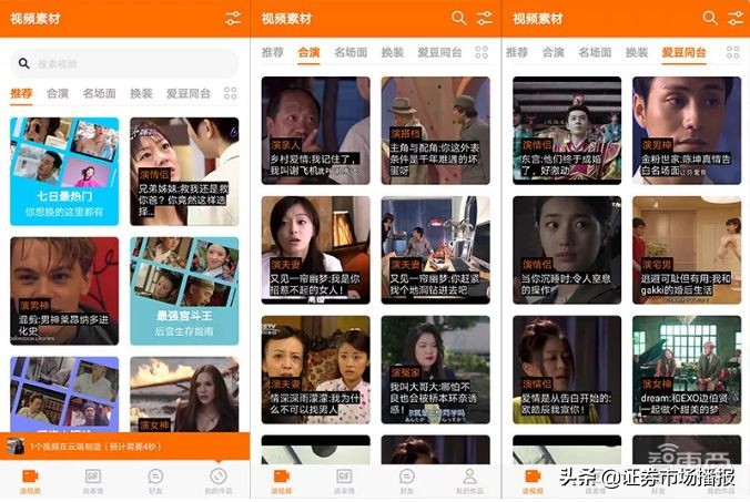 zao换脸app下载官方,换脸app叫停了吗