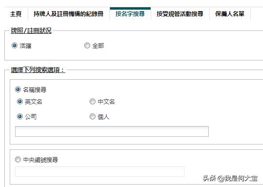 港股打新入金攻略,港股打新和融资认购哪个划算