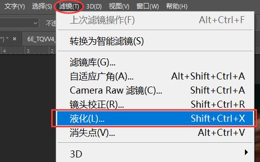 如何把眼睛变大变漂亮ps,用ps怎样使闭着的眼睛睁开