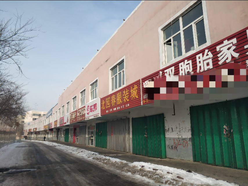 乌鲁木齐最大农贸市场被拆，这里将建50万平方米中央都会！