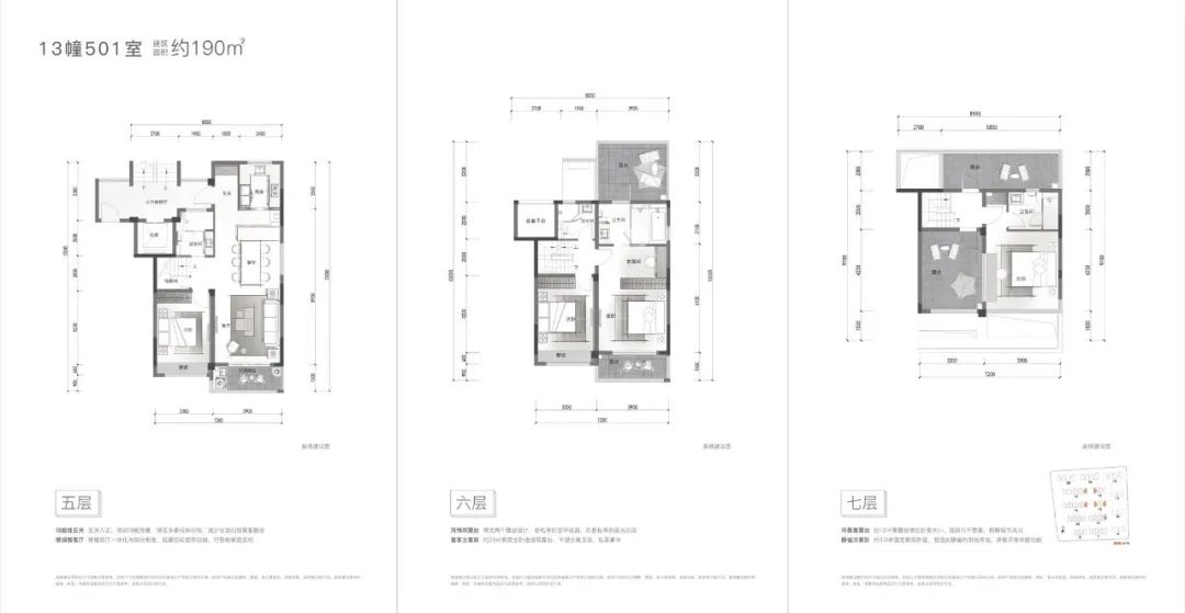 未科拼杀倒计时，倒挂2万+的天空之城、蒲荷芸邸，如何选？