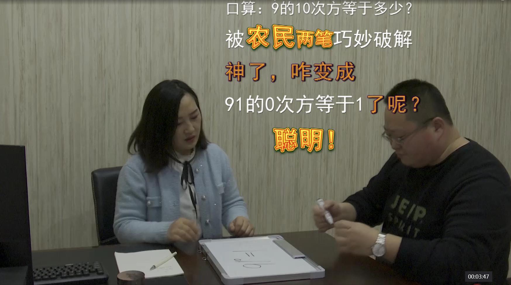 温君幽默搞笑视频大全,温君搞笑视频