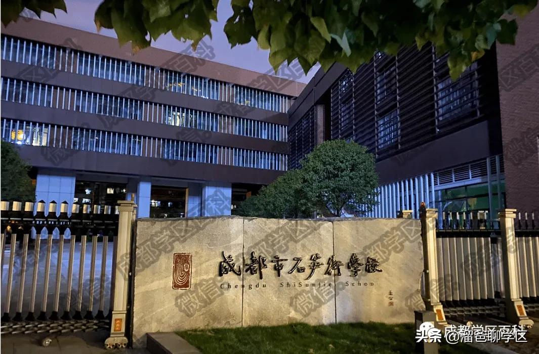 石笋街和茶店子小学怎么选,茶店子小学vs石笋街小学选哪个