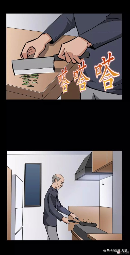 人性系列：《键盘侠》啃老的网络喷子最终自食恶果