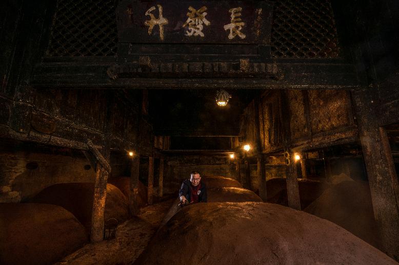 和美五粮液，一杯酒就是一个世界