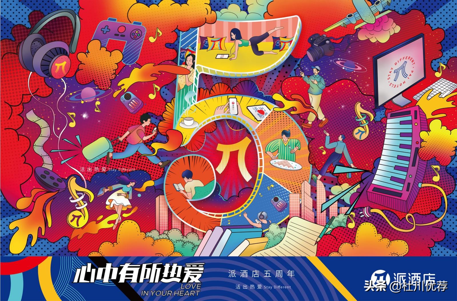 直面疫情大考勇担社会责任,共赴时艰抗疫情