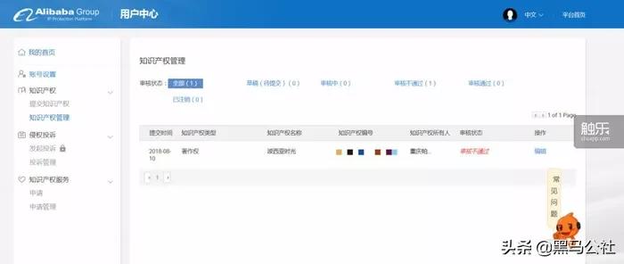 淘宝这业务凉了！100家游戏厂商联合*制抵**