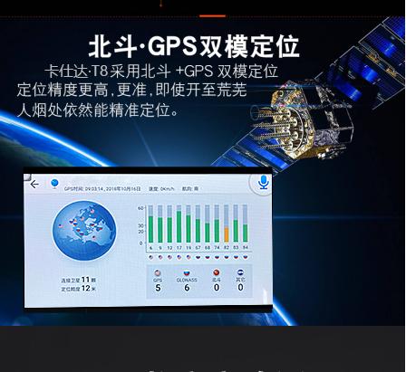 卡仕达360t8安装视频,卡仕达360全景车机弊端