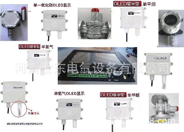 光伏发电气象环境监测仪,光伏箱变监控装置
