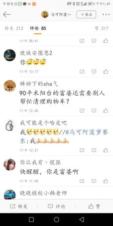 马可波罗赛东,马可和菠萝单挑