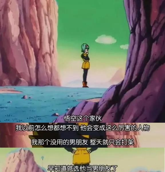 龙珠雅木茶被杀视频,雅木茶为什么是龙珠里面的人物