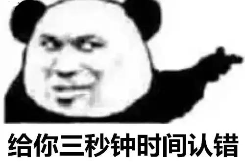 粤b车违章,粤z两地牌被交警查处