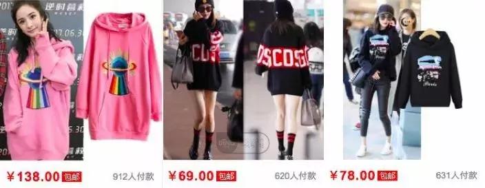 大牌衣服穿出地摊货,把名牌穿成地摊货