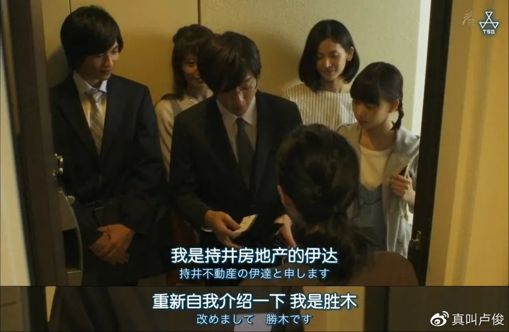 日本卖房方便吗,日本卖房套路大揭秘