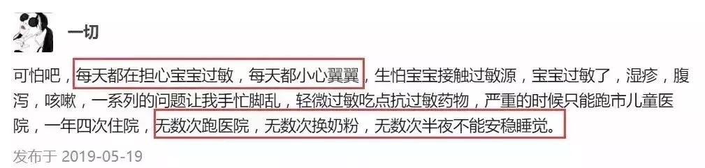 过敏的人千万别大意,过敏不是病