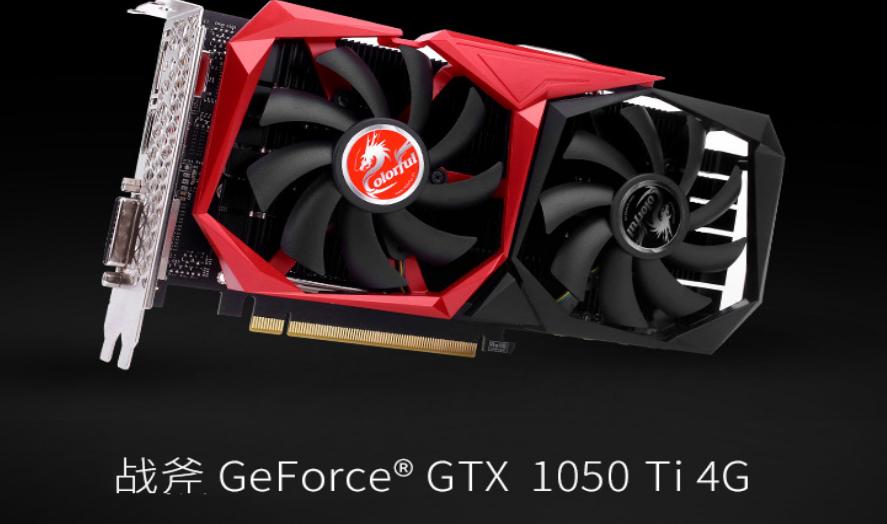 智商检测卡gtx1050ti,智商检测卡1050ti