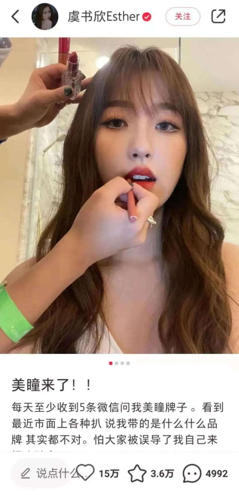 百亿美瞳市场,美瞳行业现状分析