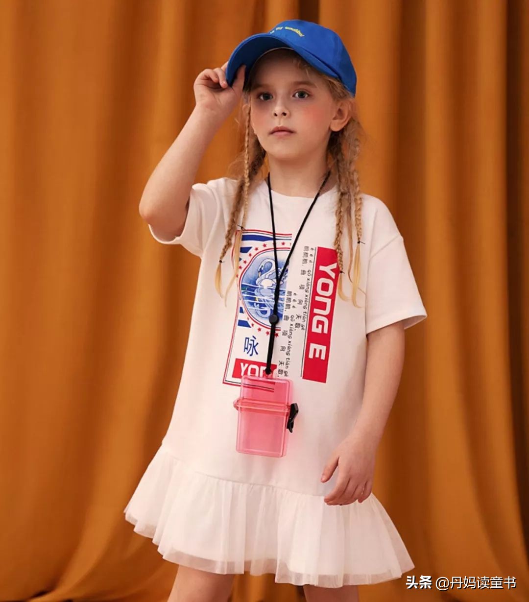 10岁左右童装品牌排行榜,10-20元童装