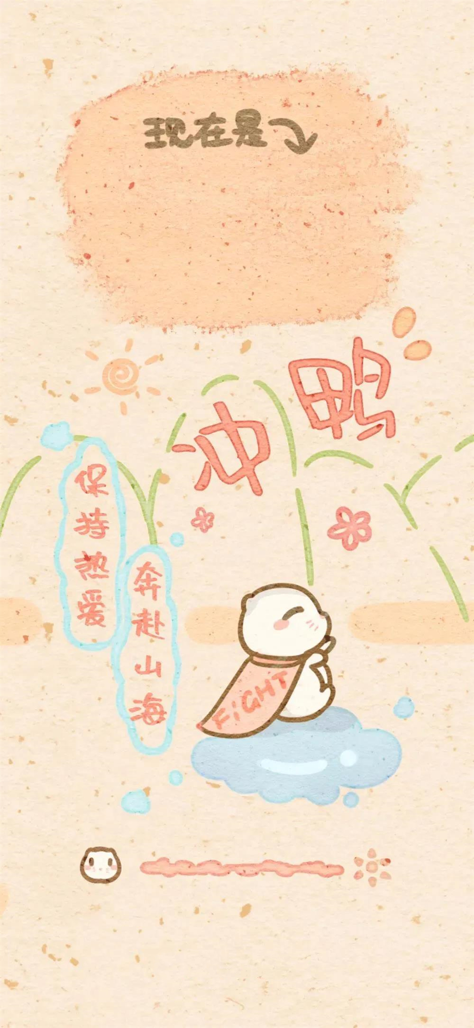 学生青少年专用防沉迷手机有用吗,青少年禁用手机壁纸