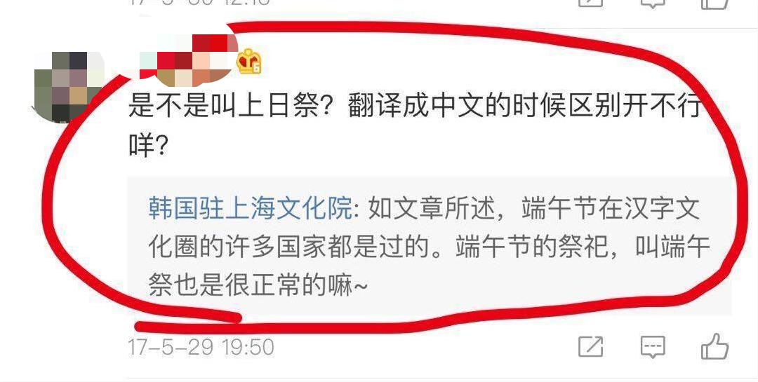 韩国江陵由来,韩国端午节的由来