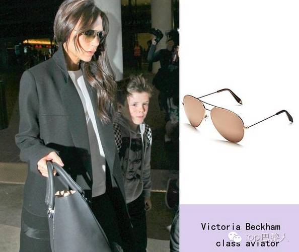 盘点最大牌的墨镜