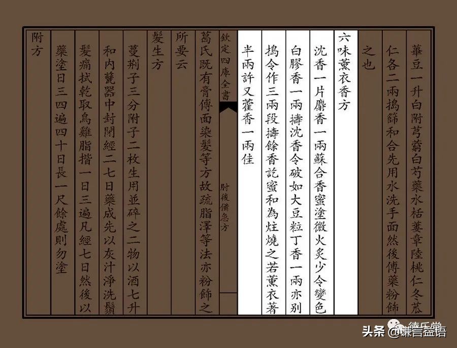 小满节气学养生,小满节气推拿手法视频