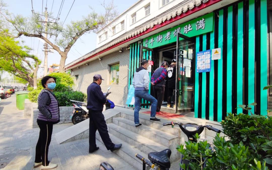 四月发生的事,东城发生的事