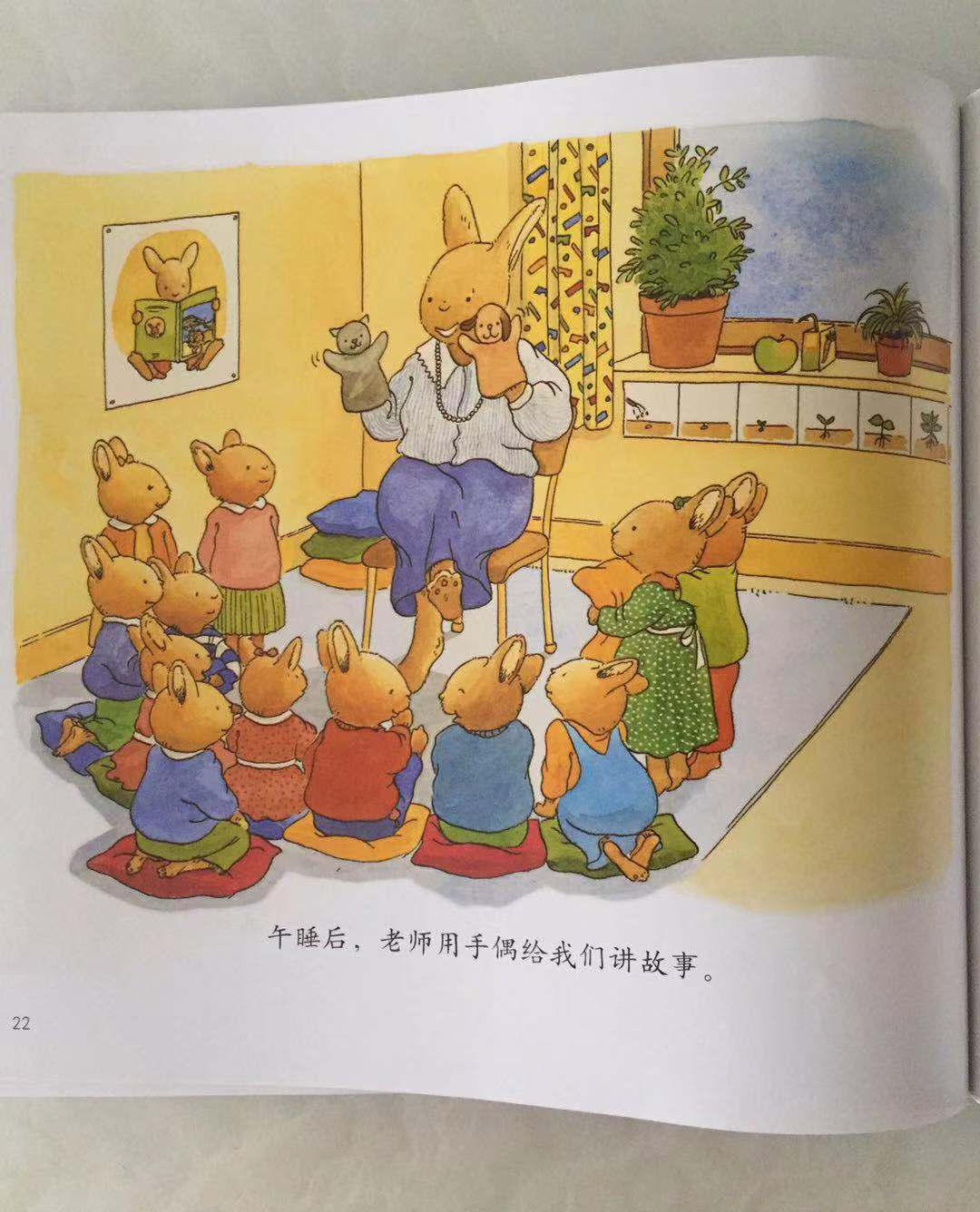 0-3岁立体绘本推荐,0-2岁幼儿阅读绘本推荐