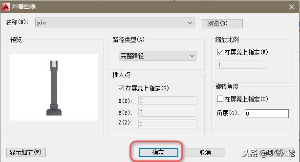 怎么把图片导入cad提取轮廓图,怎么把图片导入cad中