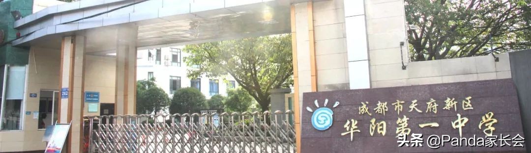 不纠结了!家门口就是官宣的好初中