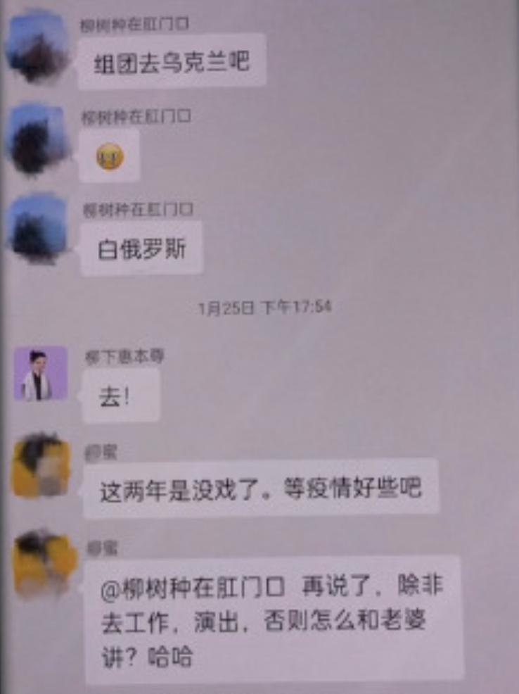 霍尊人设崩塌，女友再爆聊天记录，尺度惊人