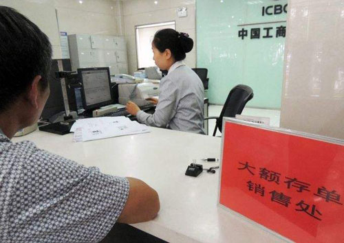 中国银行保本低风险理财产品2020,理财产品低风险和较低风险区别