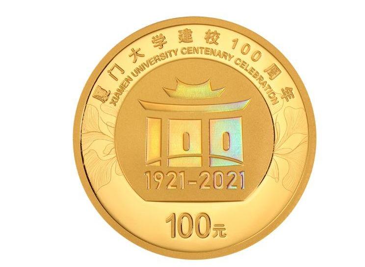 央行发行纪念币值钱吗,央行发行的银币有收藏价值吗