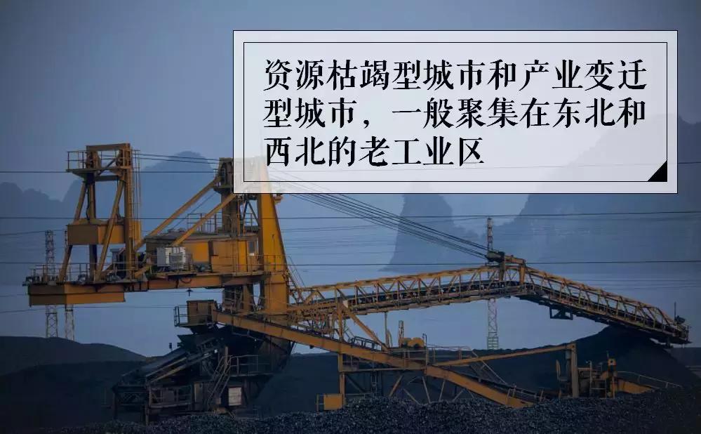 收缩型中心城市名单,中国180个收缩型城市