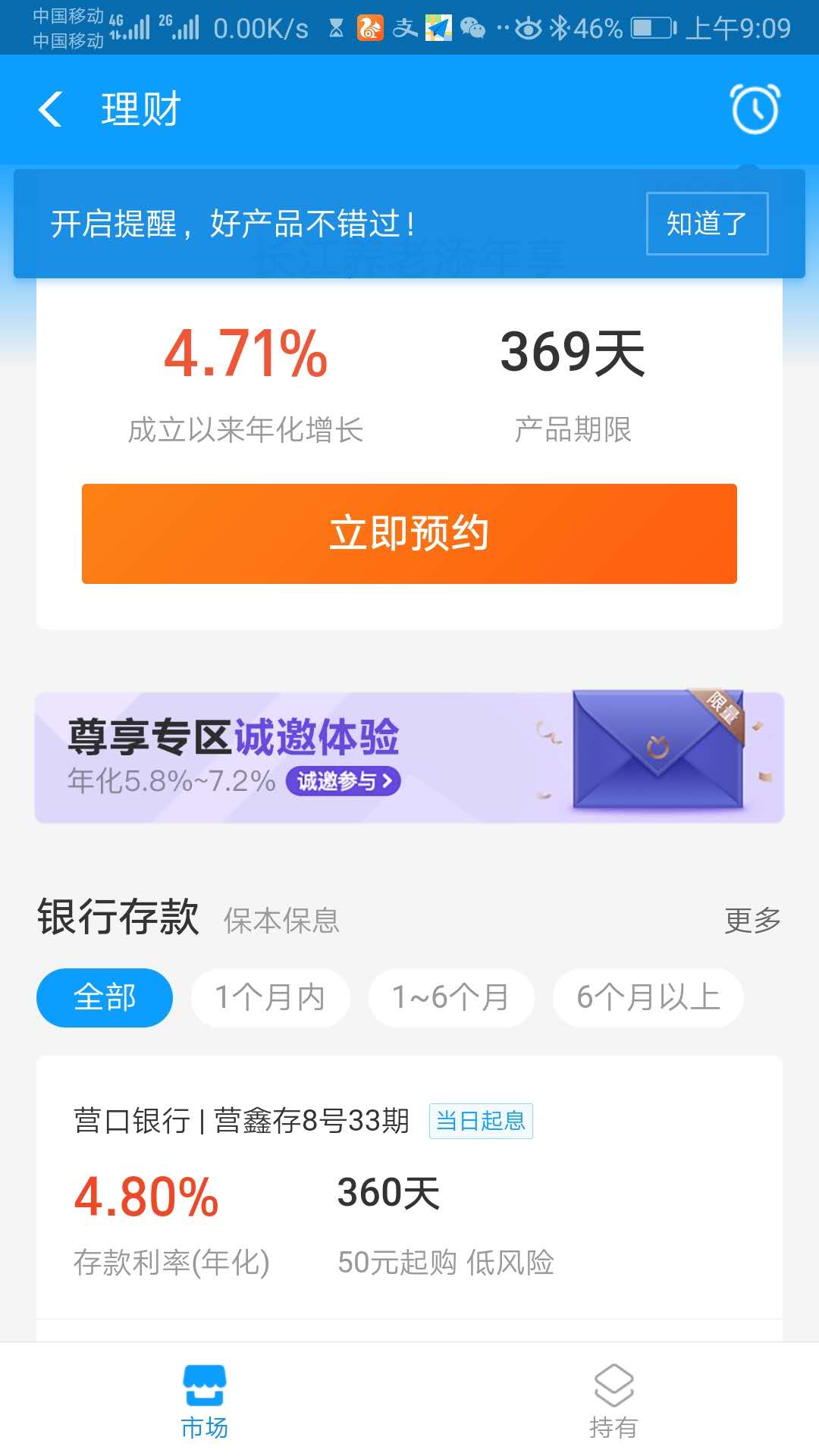 关于个人的投资实操-文章内有当前的投资收益