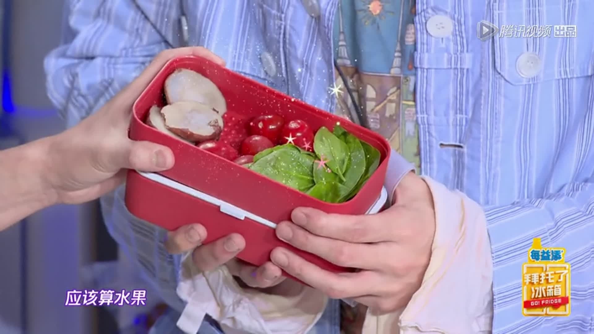 不能活成欧阳娜娜，至少你可以先拥有一个娜比同款的宝藏冰箱啊